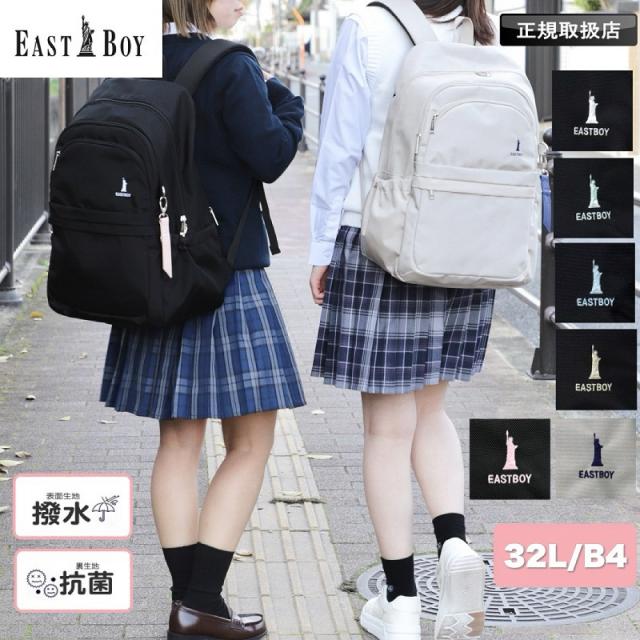 EASTBOY デイパック