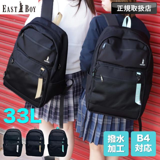EASTBOY デイパック