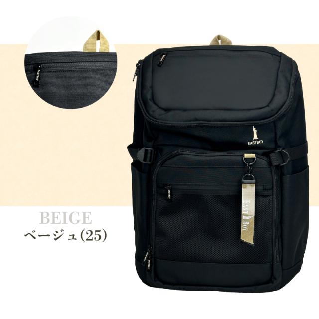 EASTBOY デイパック