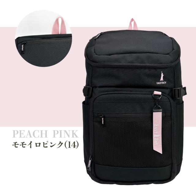 EASTBOY デイパック