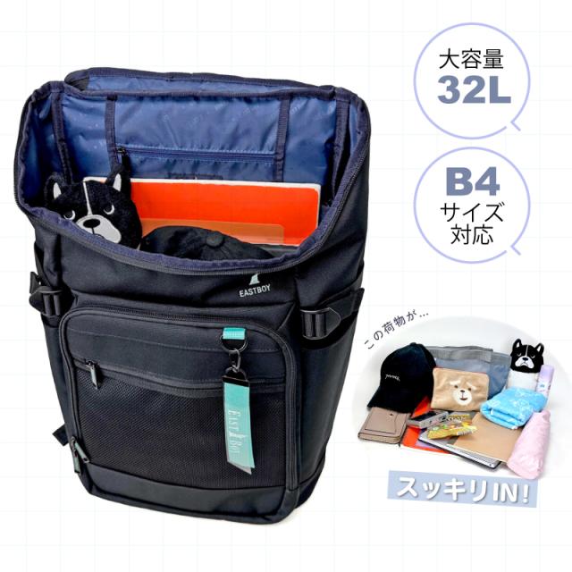 EASTBOY デイパック