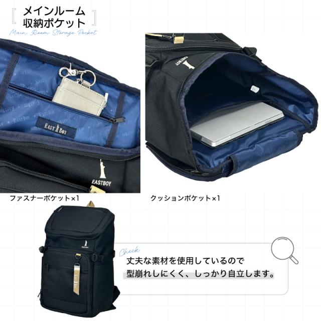 EASTBOY デイパック