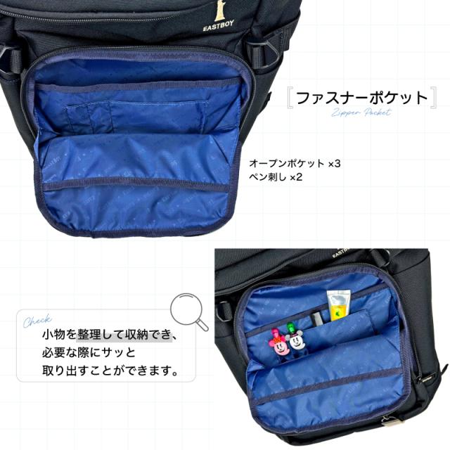 EASTBOY デイパック