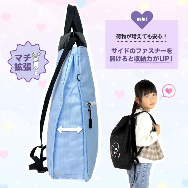 EASTBOY ナップサック