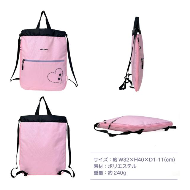 EASTBOY ナップサック