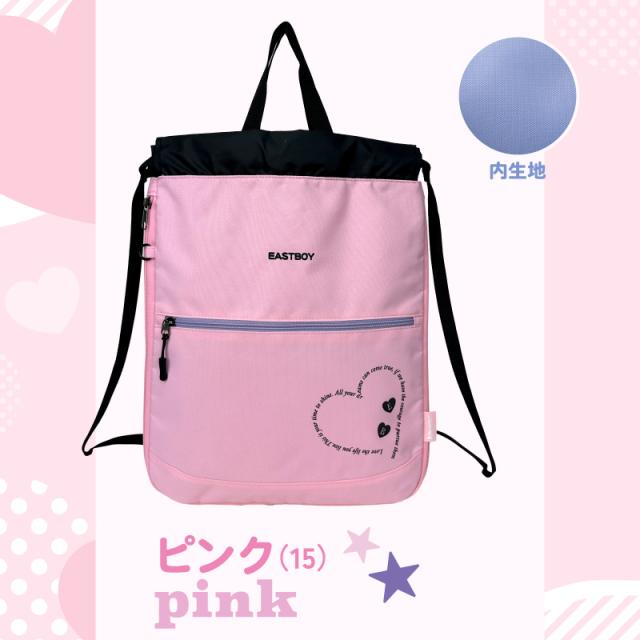EASTBOY ナップサック