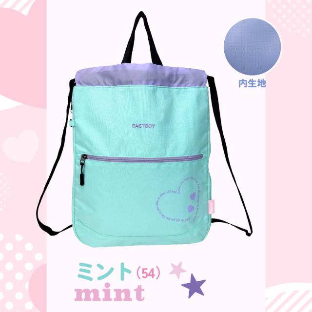 EASTBOY ナップサック