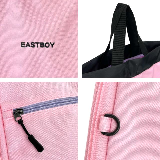 EASTBOY ナップサック