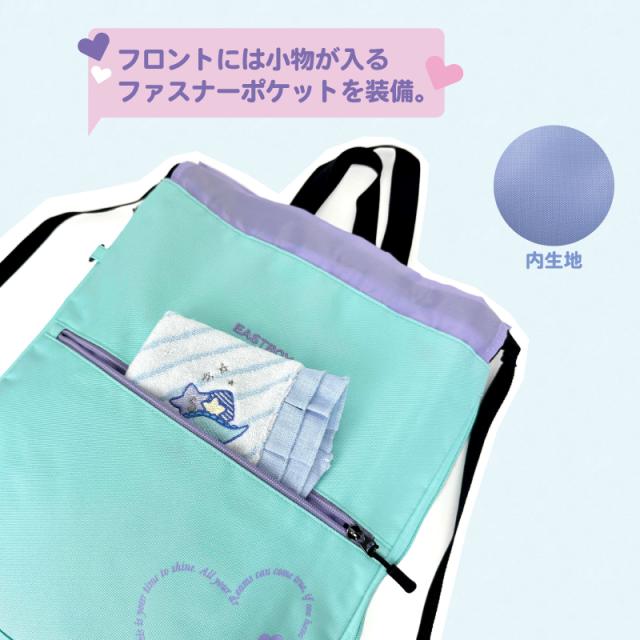 EASTBOY ナップサック