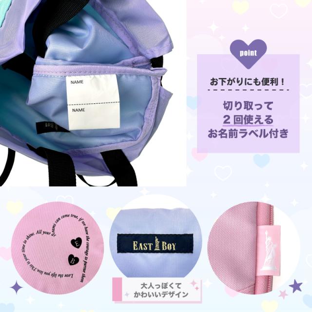 EASTBOY ナップサック