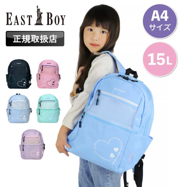 EASTBOY デイパック