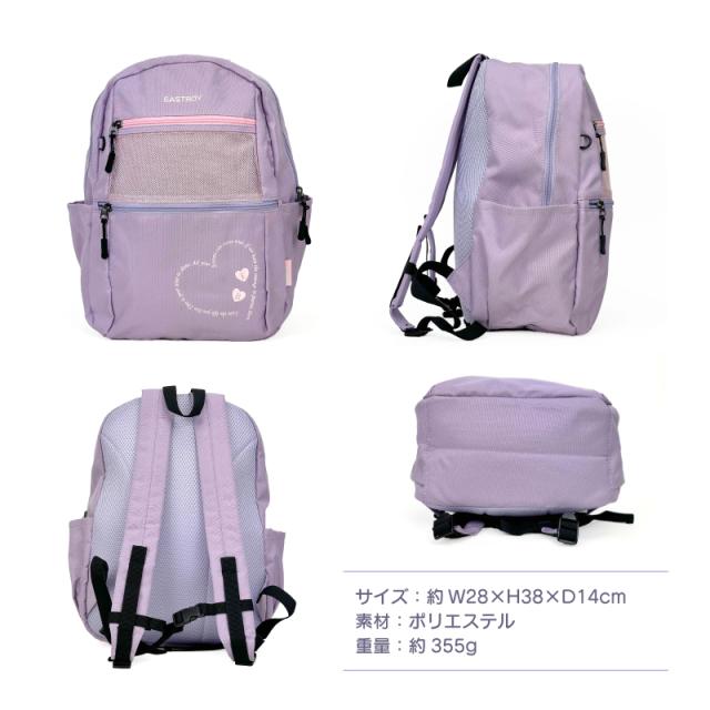 EASTBOY デイパック