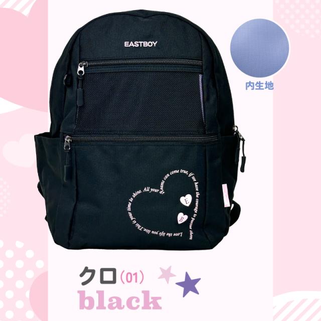EASTBOY デイパック