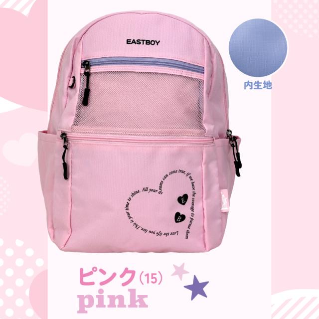 EASTBOY デイパック