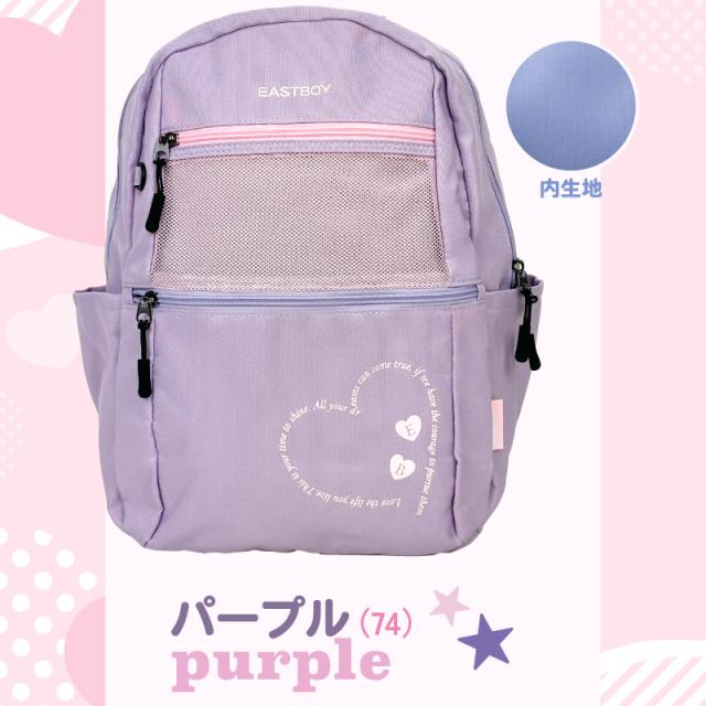 EASTBOY デイパック
