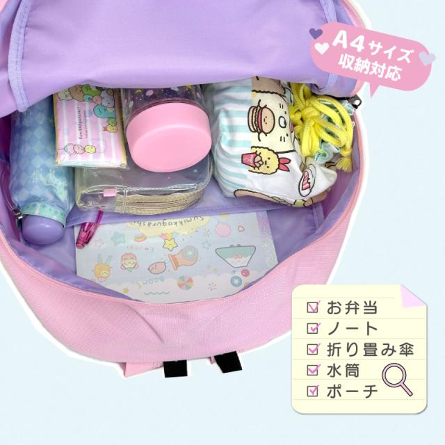 EASTBOY デイパック