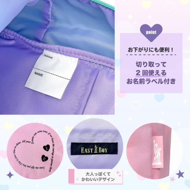 EASTBOY デイパック