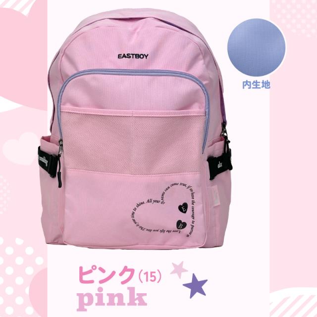 EASTBOY デイパック