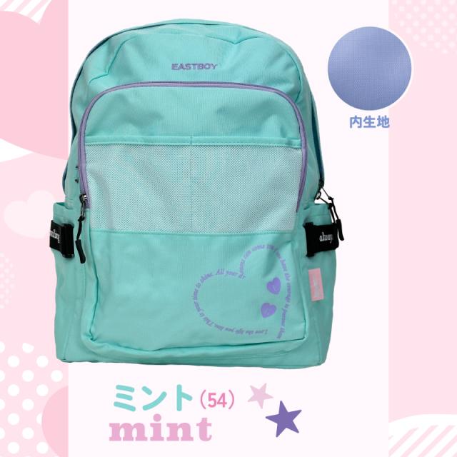EASTBOY デイパック