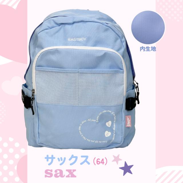 EASTBOY デイパック