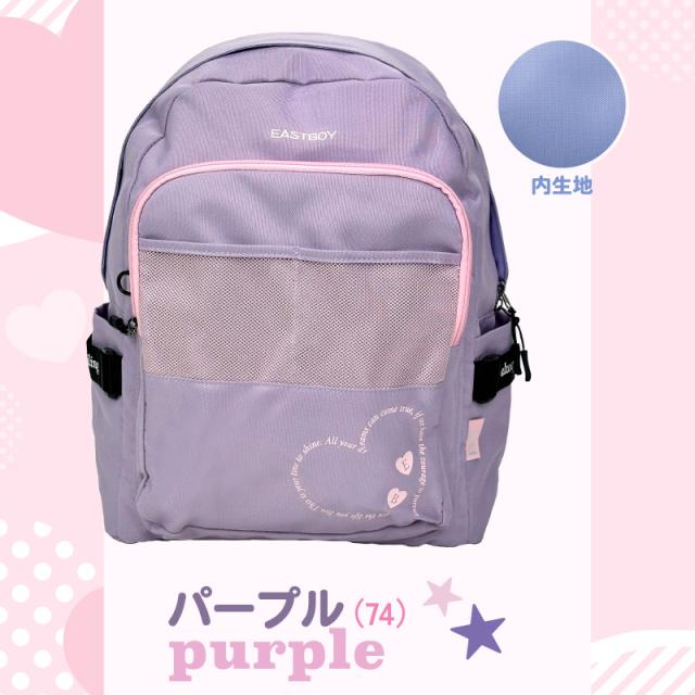 EASTBOY デイパック