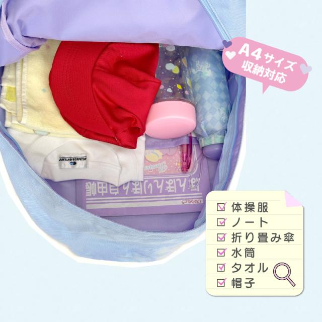 EASTBOY デイパック