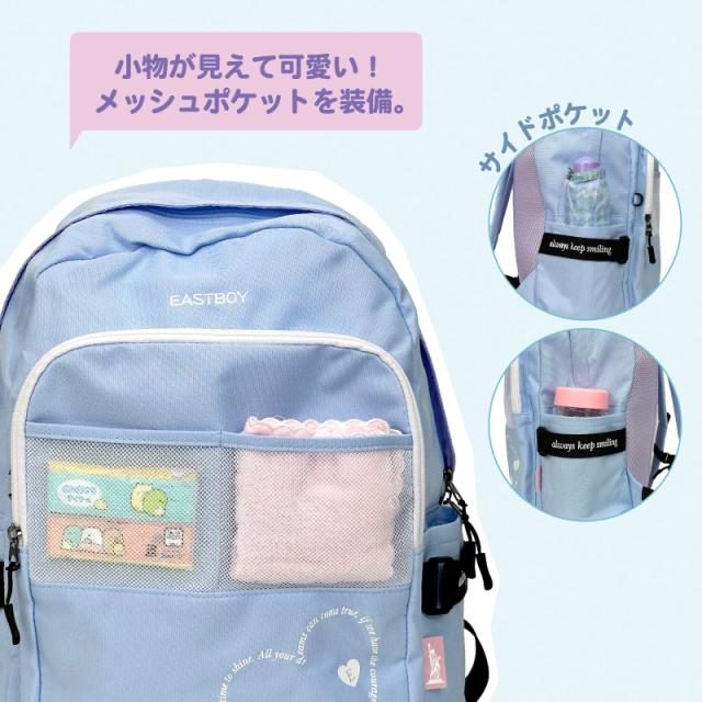 EASTBOY デイパック