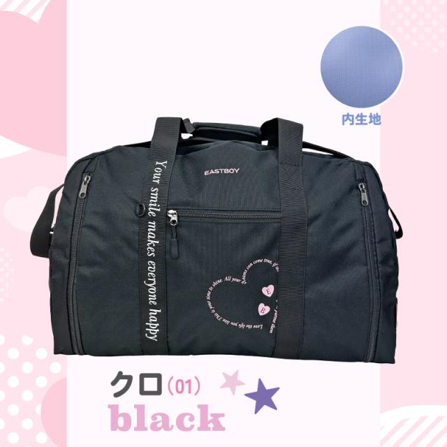 EASTBOY ボストンバッグ
