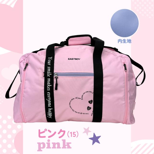 EASTBOY ボストンバッグ