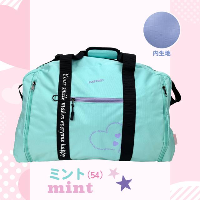 EASTBOY ボストンバッグ