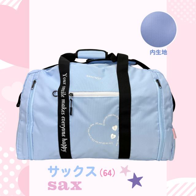 EASTBOY ボストンバッグ