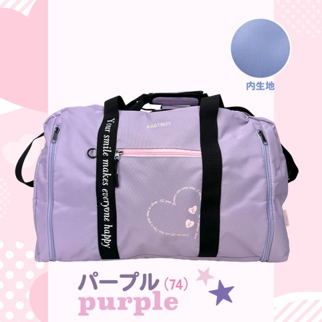 EASTBOY ボストンバッグ