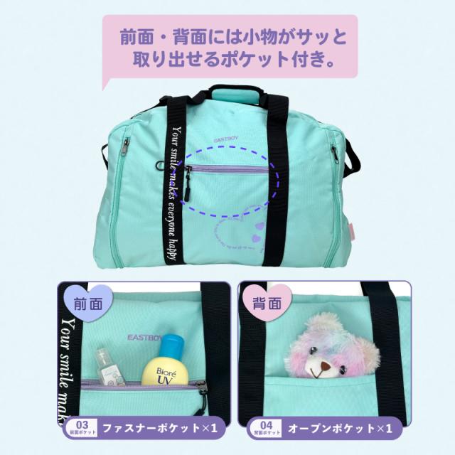 EASTBOY ボストンバッグ