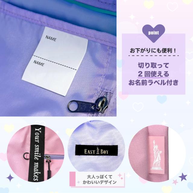 EASTBOY ボストンバッグ