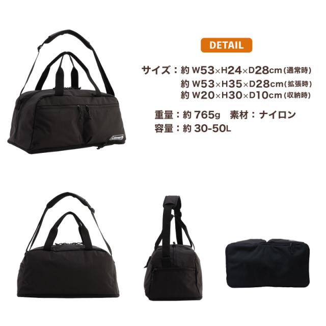 Coleman(コールマン) エスケープボストン