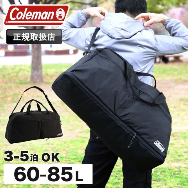 Coleman(コールマン) エスケープボストン