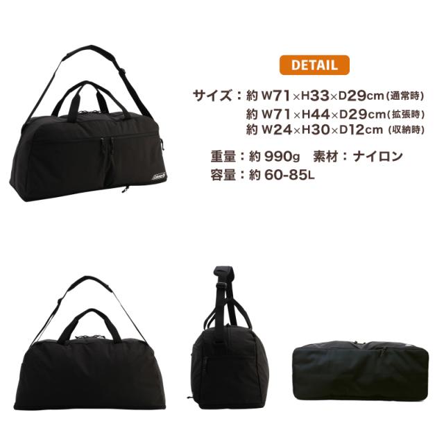 Coleman(コールマン) エスケープボストン