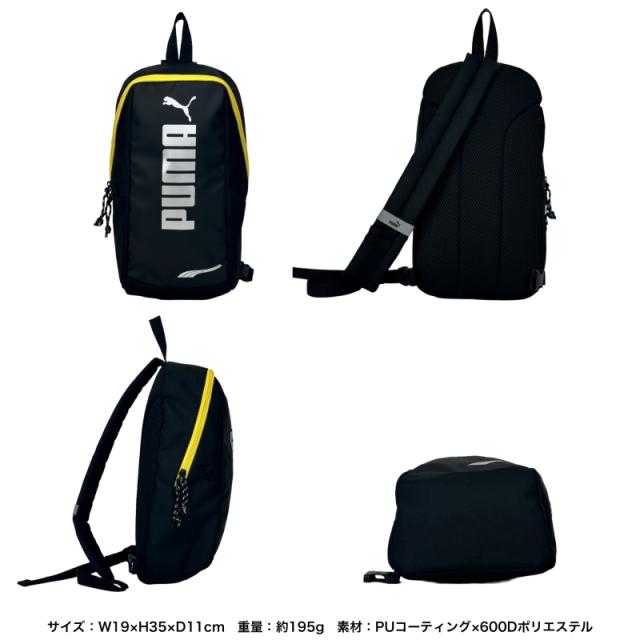 PUMA プーマ アドルフ キッズリュック