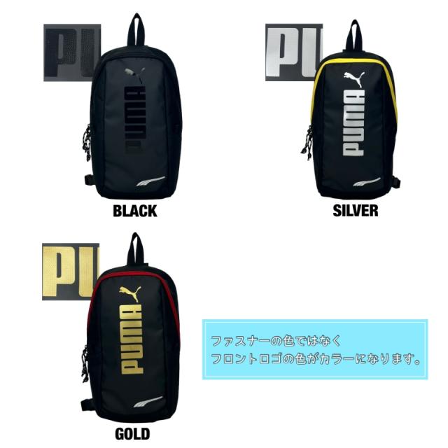 PUMA プーマ アドルフ キッズリュック