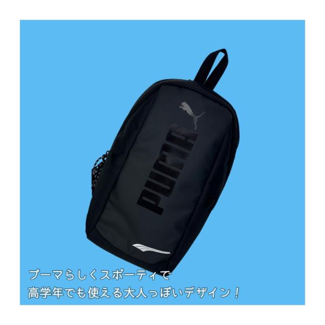 PUMA プーマ アドルフ キッズリュック