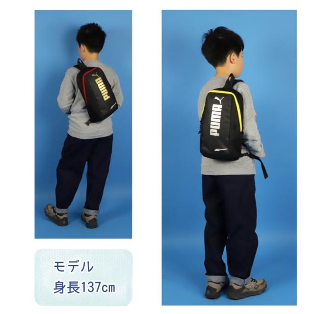 PUMA プーマ アドルフ キッズリュック