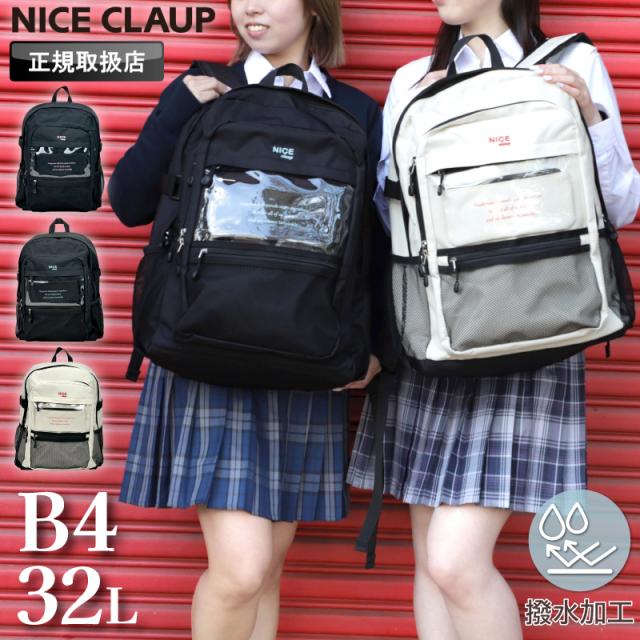 NICE CLAUP NC402