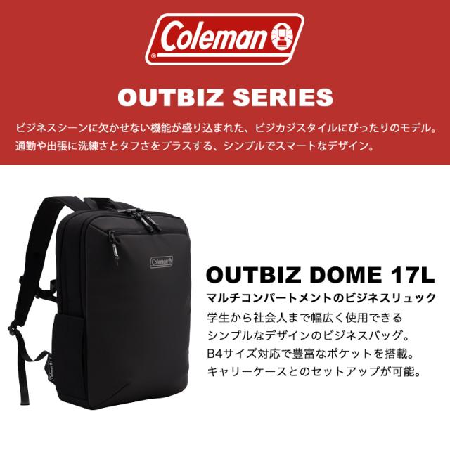 Coleman(コールマン) outbizdome17