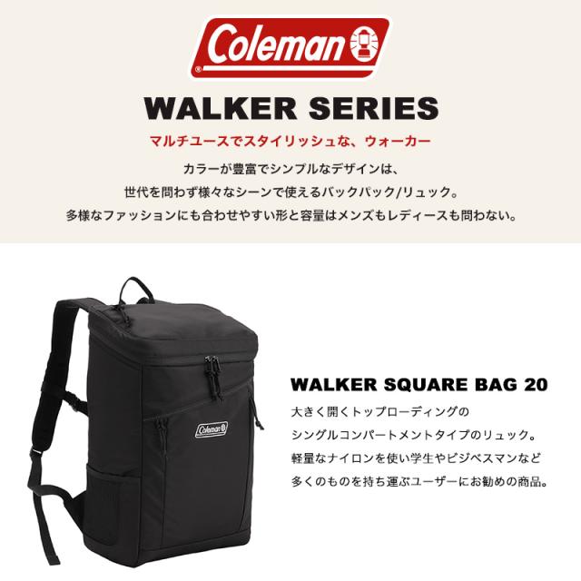 Coleman(コールマン) WALKER SQUARE BAG 20