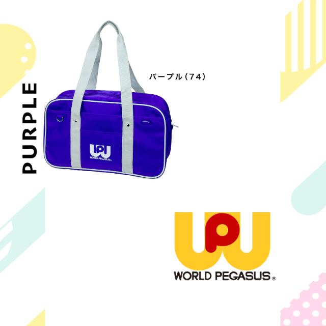 スクールバッグ　WP001