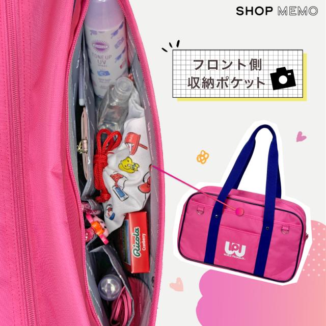 スクールバッグ　WP001