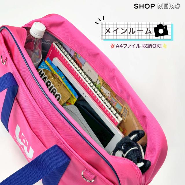 スクールバッグ　WP001