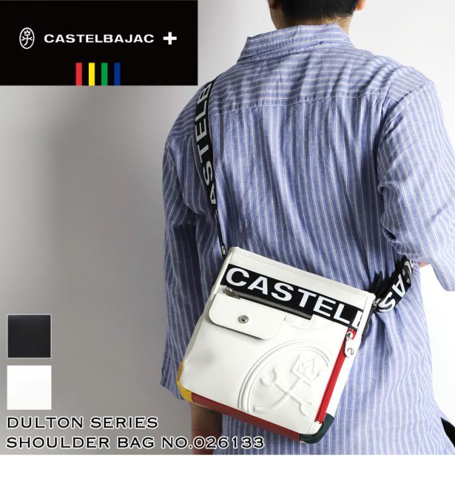 CASTELBAJAC (カステルバジャック) DULTON(ダルトン)シリーズ ショルダーバッグ 026133 