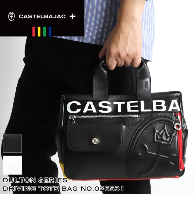 CASTELBAJAC (カステルバジャック) DULTON(ダルトン)シリーズ ドライビングトートバッグ 026531