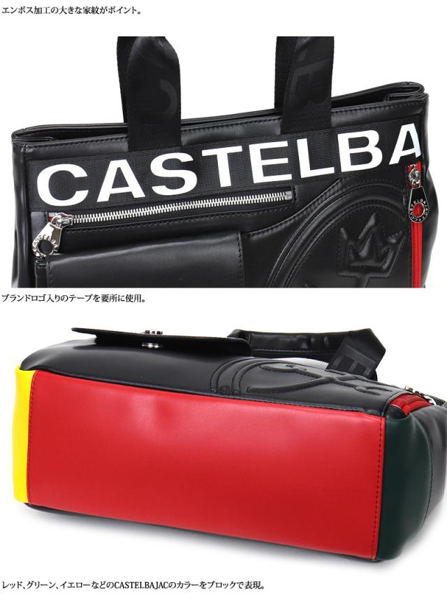 CASTELBAJAC (カステルバジャック) DULTON(ダルトン)シリーズ ドライビングトートバッグ 026531